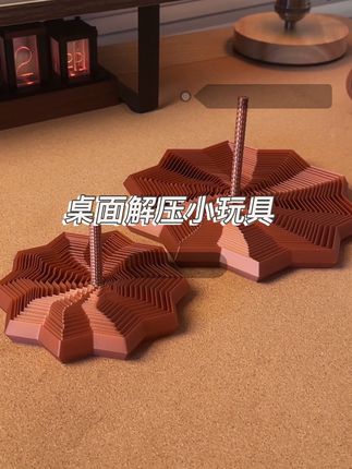 有强迫症的玩这个真的是极度舒适,非常的丝滑而且声音很解压,一下午没事儿就扒拉两下 #玩具 #极度舒适 #解压#解压玩具#强迫症看了很享受