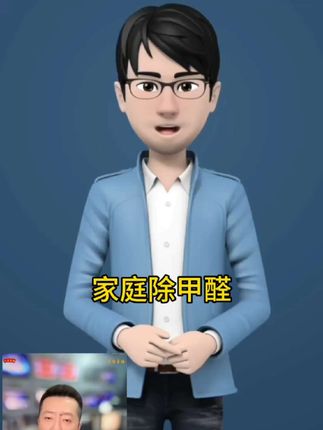 家庭装修#除甲醛#健康#儿童#种草激励计划