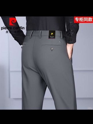皮尔卡丹男装高端休闲裤春秋款男士西裤长裤直筒裤弹力正装 #男士休闲裤 #男士西裤 #商务休闲 #品质男装 #高档大气上档次