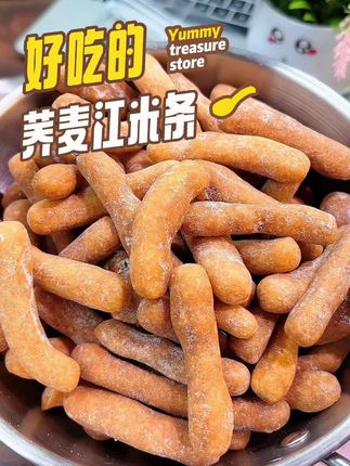 荞麦江米条 荞麦江米条#零食 #休闲零食 #零食推荐 #美味零食 #好吃到停不下来