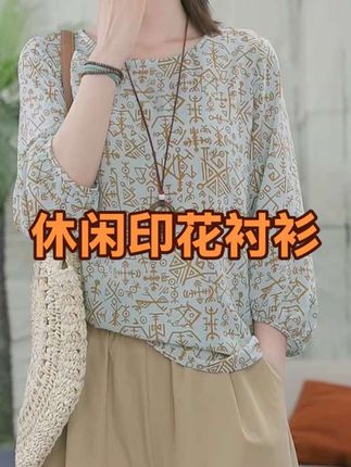 #显高显瘦 #小清新穿搭 #减龄气质 #夏季新款女装 #气质女神穿搭