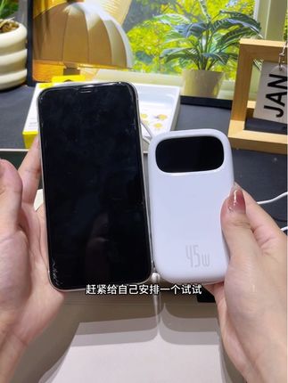直接说重点,倍思45W快充充电宝,飞机高铁随便上!同时充4个设备,苹果安卓都可以,十一出门必备#倍思充电宝 #出游必备 #快充充电宝 #自用好物分享 #强烈推荐