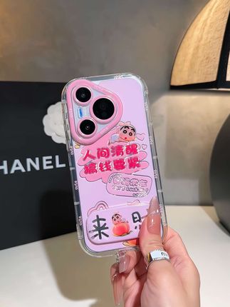 钱来#手机壳推荐 #发财 #是时候安排一下了 #这手机壳真的长在我的心头上了 #支架手机壳