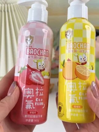 宝婵益生菌奥拉氟儿童牙膏🍓 | 清新口味 | 防蛀护齿专家🛡️ #儿童口腔健康  #预防蛀牙 #水果口味牙膏 #宝婵口腔护理