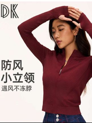 姐妹们, DK 家的爆款外套出了一个象牙白色的啊, 这个颜色好好看啊!#秋装外套 #面料舒适透气 #一件穿三季 #无限回购的宝藏单品 #谁穿谁好看系列