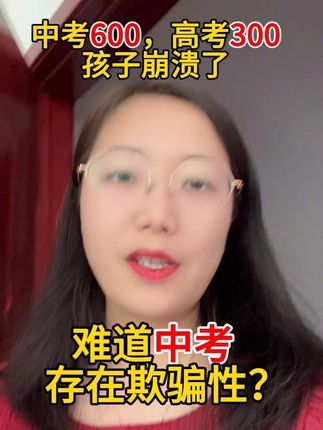 家长想买可以去视频下方小黄车购买, 《高中基础全覆盖》这套书与新高考出题方向一致,下单送配套网课,网课把书上例题都讲了一遍,还送配套习题#高中 #高考 #基础全覆盖 #基础差怎么办