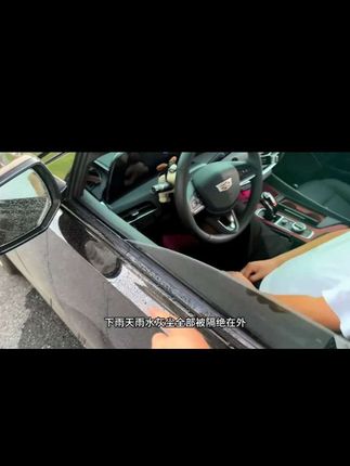 我们车辆隔音非常不好,平时开车胎噪风噪非常大,都是因为这四个车窗密封条,下雨洗车水渍也会进入车里,时间长了还会生锈异响,坐在车里体验感展非常差,快来安排这个凯迪专用车窗隔音密封条#车窗密封条 #隔音密封条 #凯迪拉克 #专车专用#汽车好物