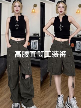 绿色高腰工装裤女2025设计感宽松显瘦韩版可拆卸阔腿直筒工装裤#直筒裤 #工装裤 #夏季穿搭 #度假穿搭 #百搭裤子