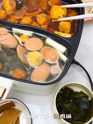 荣事达鸳鸯电火锅,大容量适合家用,宿舍也能用,不粘超省心!