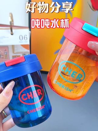 #吨吨水杯 #多喝水 #携带方便