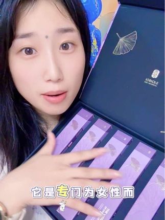 女孩子爱自己的方式,真心建议用上它,会发现不一样的自己#春莺还幼露#好物推荐🔥 #春莺 #仙女必备