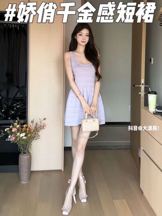 #约会穿搭 #纯欲风 #娇俏感 #千金穿搭 #公主裙