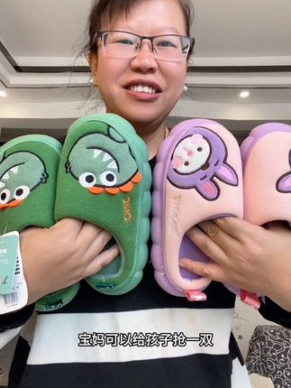 北方大降温了!给宝宝选棉拖鞋一定要选这种针织棉的,上脚舒服又吸汗,千万不要选那种毛绒的又闷又不透气的,猪爸爸家这款一整个都是这种针织棉布的材质,保暖舒适还不闷脚,保护孩子脚底不受凉#儿童拖鞋 #儿童吸汗拖鞋 #拖鞋 #宝宝棉拖鞋