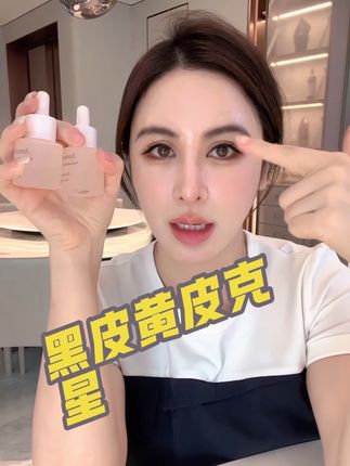 黑黄皮克星,七天断黄#强烈推荐 #保养秘诀 #小心甘 #抗老 #人间清醒