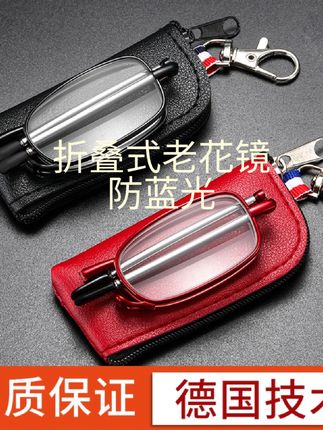 我给大家推荐的这个老花镜,它不仅小巧轻便,而且还是一个可以折叠的眼镜,出门的时候把它折起来放进包里就可以了,非常方便携带。平时在家看电视、玩手机都可以戴上它,它可以很好的过滤掉有害蓝光,保护我们的眼睛。如果你也喜欢的话,就赶紧点击链接下单吧!