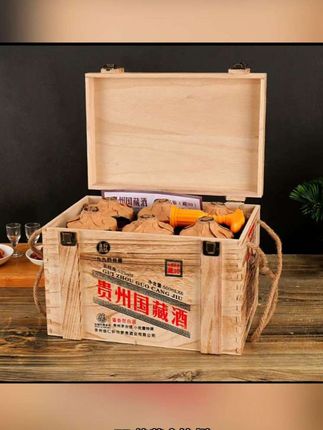 #酱香型白酒 #白酒收藏 #复永绘贵州国藏酒酱香型白酒木箱装53度 #强烈推荐 #好喝不贵