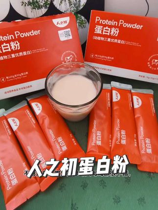 #好物推荐🔥 #强烈推荐 #自用好物推荐 #营养健康