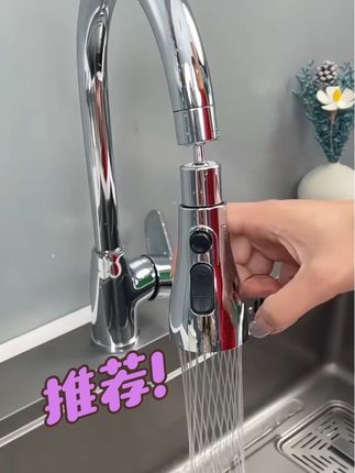 高颜值厨房水龙头 两档出水模式 万向旋转不飞溅!#防溅水龙头 #水龙头 #增压水龙头 #多功能水龙头 #增压防溅水龙头