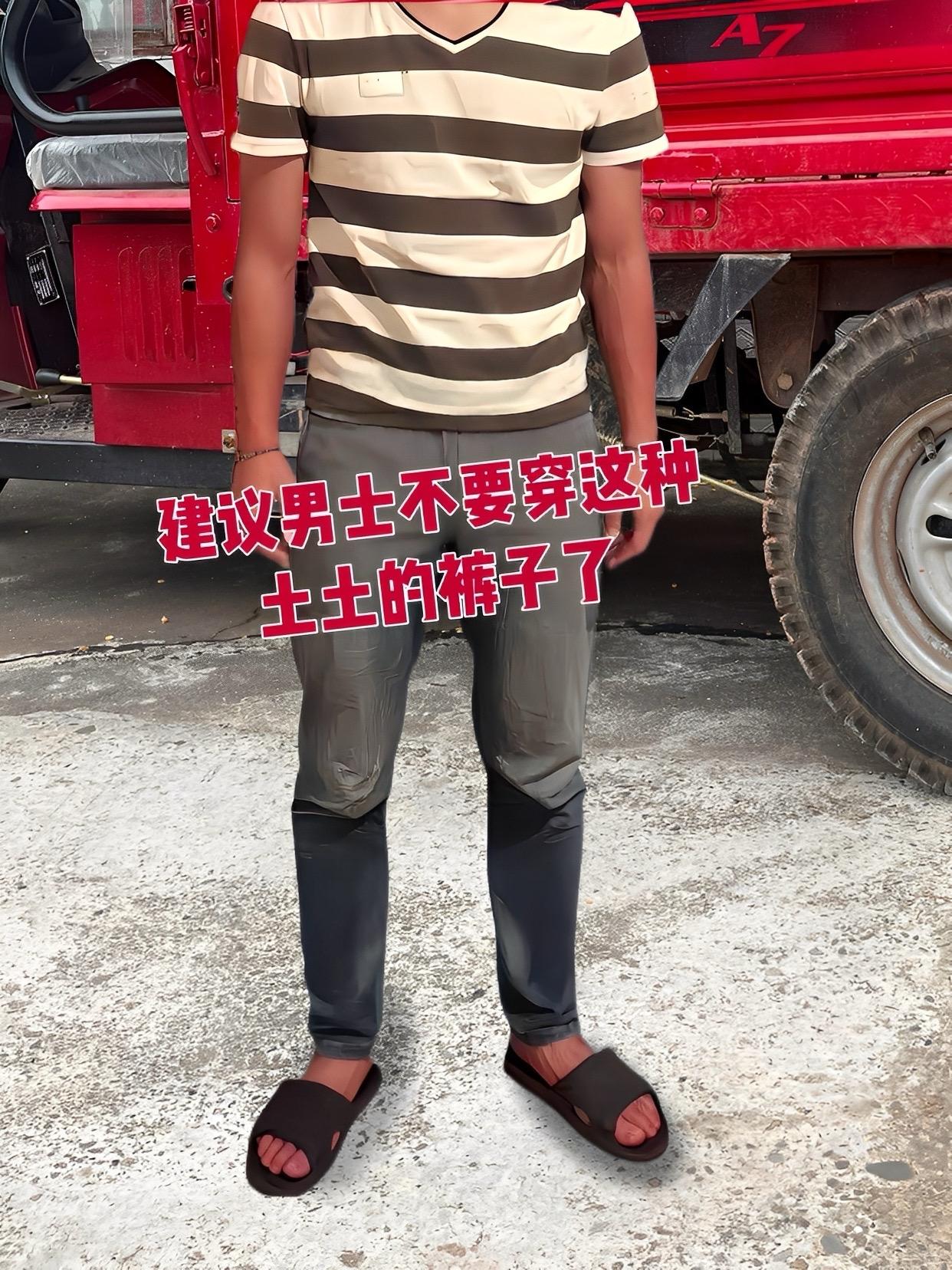 #休闲裤 #牛仔裤 #百搭神裤 #超便宜超划算 #ootd穿搭