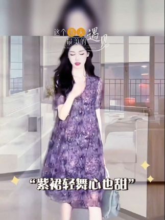#夏装新款 #气质连衣裙 #每日分享 #高端大气