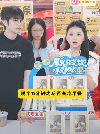女生的自信是自己给的,每天空腹来一杯生酮咖啡,跟着笑姐一起打卡,一个月后会有惊喜哦,一起美美哒#女生必备 #女生必看 #咖啡 #生酮咖啡 #口感非常好