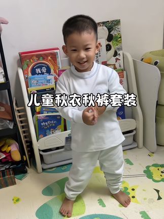 性价比特别高的#儿童秋衣秋裤套装 甄选优质新疆长绒棉,巨柔软亲肤,软软糯糯,上身特别舒服,品质做工一点不输大牌#高品质童装 #秋衣秋裤