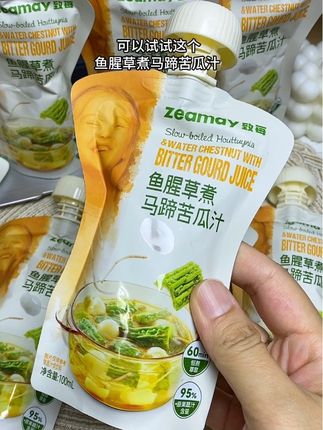 入秋干燥,总想喝点什么,可以试试这个鱼腥草煮马蹄苦瓜汁。#果蔬汁 #苦瓜汁 #鱼腥草 #强烈推荐