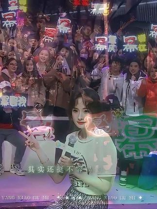 杨幂女士生日快乐 我会牵着你手共进退@杨幂 #杨幂 #向全世界安利杨幂 #生万物 #杨幂生日快乐 @DOU+小助手 @抖音能量站 @抖音创作小助手 @抖音小助手