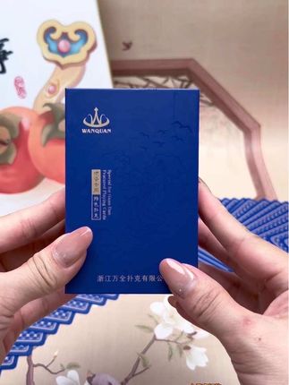 #万全塑料蓝韵惯蛋扑克#PVC塑料软胶材质#超便宜超划算 #塑料惯蛋扑克#惯蛋技巧
