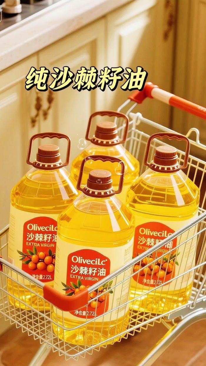 健康生活从一滴油开始,5斤装纯沙棘籽油为全家加分!低温初榨,无添加,不调和,无勾兑,营养丰富。轻油烟,口感好,滴滴珍贵,守护每一餐。#沙棘籽油#食用油 #厨房好物 #厨房必备神器 #妈呀太香了