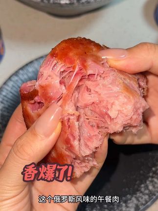 #无肉不欢 #太香啦 #解馋 #午餐肉 大口吃肉,太过瘾了!!!
