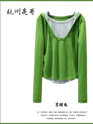 【亮哥女装】2025欧版新品波尔多红假两件高弹打底上衣6023-A0