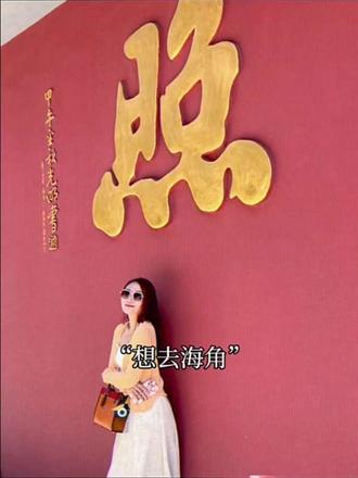 妈妈当妈前还是个爱装逼的少女啊😅#那故事要说回很多年前了#那故事要说回很多年前了
