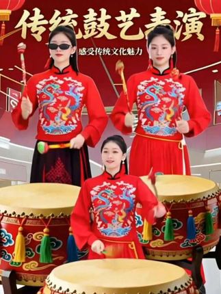 喜庆成人打鼓演出服,舞台表演二人转扇子舞服装#秀出新国风 #一起来打鼓 #国风古韵 #威风锣鼓队