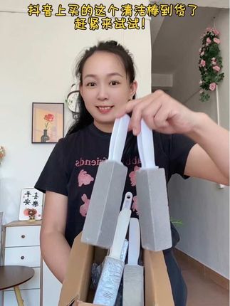 如果你家里的瓷砖 马桶蹲便器有顽固污渍难清洗的,可以来试试这款#浮石马桶刷 轻松擦干净!亲测好用推荐给你们!#清洁刷 #清洁神器 #实用好物