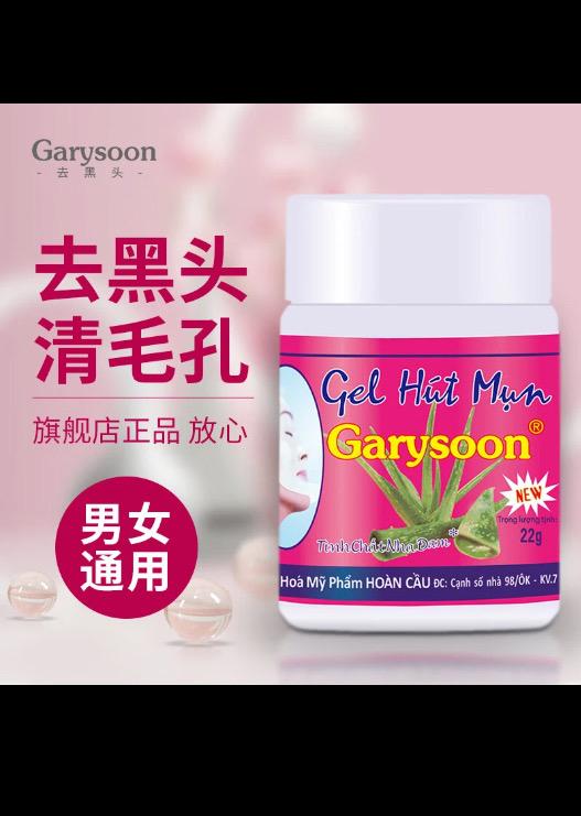这个泰国去黑头水真的牛炸了!第一用到这么有效的去黑头产品#去黑头 #去黑头方法 #毛孔清洁 #黑头粉刺 #温和去黑头