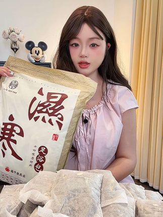 入秋了!我和我的家人,每天睡前都会泡脚。一定要选这种:不打粉的,能看到真材实料好原料的,关键这种大品牌也不贵,没必要买杂牌子#泡脚包