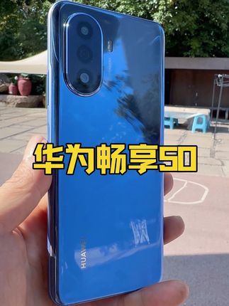 华为畅享50 99新 Huawei/华为畅享50 麒麟710A芯片6000MA电池6.75英寸#华为畅享50
