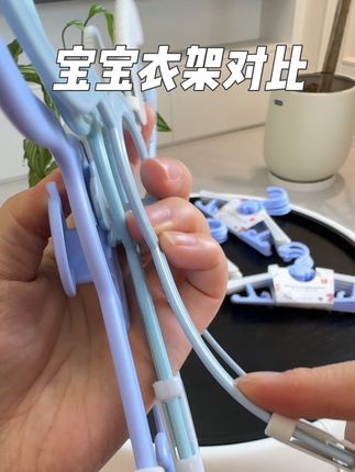 没有对比就没有伤害#儿童衣架 #宝宝衣架可伸缩 #厚实耐用 儿童衣架#母婴好物
