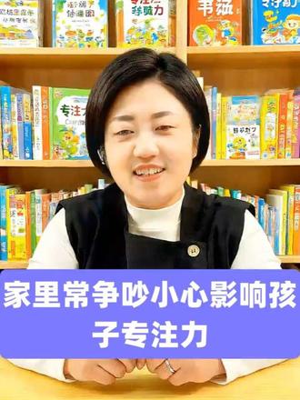 孕期妈妈不运动?先天因素可能影响孩子专注力 很多家长不知道,孕期运动不足会成为影响孩子专注力的先天因素。孕期适当运动(如散步、孕妇瑜伽)能促进胎儿的前庭系统和神经系统发育 —— 胎儿在子宫内会随着妈妈的运动感受到轻微的晃动,这种刺激能锻炼前庭功能,为出生后的专注力打下基础。若孕期妈妈长期不运动,胎儿缺乏足够的前庭刺激,出生后容易出现前庭觉抑制不良,表现为坐不住、注意力不集中。此外,孕期运动不足还可能影响胎儿的血液循环,导致大脑供氧不足,间接影响神经发育。备孕和孕期的科学护理,对孩子专注力的影响从胎儿时期就已开始。您在教育孩子的过程中,有任何的问题可以在评论区交流或者私信我,关注我,下期分享孩子没经过产道挤压?剖腹产孩子专注力需多关注。 #父母必读 #育儿知识 #家长必看 #专注力训练 #孩子教育