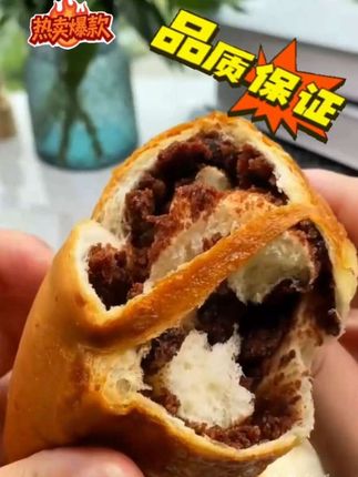 #全麦椰蓉红豆面包 #面包 #网红面包 #好吃不贵 #美食推荐