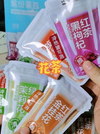 像我一样不爱喝白开水的,可以试试这个#茶熹 茶包,每个口味都很好喝,外出或者上班泡一杯真的很nice#养生 #花茶 #上班族必备 #好物推荐🔥