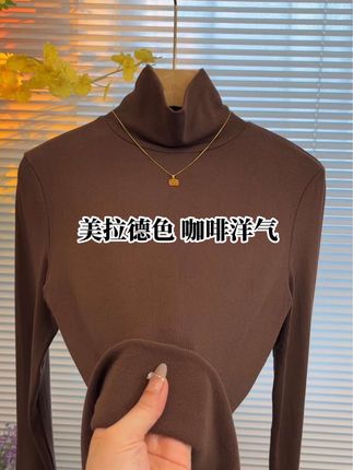 #面料柔软舒适 #谁穿谁好看 #简约大气 #百搭上衣 #加绒保暖