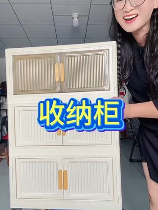 又好看又能装,价格又实惠#收纳柜 39.9到手#超便宜超划算 #整理收纳#美观实用 #好物推荐🔥