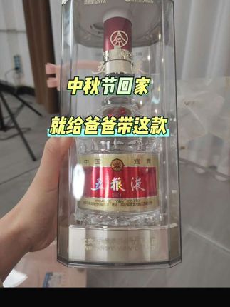 时光慢点吧,让我们可以有更多的时间陪伴家人#陪伴 #经典永不过时 #五粮液 #纯粮酒 #未成年禁止饮酒