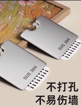 挂画神器#挂画神器#