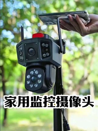 家用监控摄像头,一台顶3台的监控来了!防水防雨,三画面还支持双向语音对讲,来人自动报警!#家家智联 #监控摄像头 #监控 #高清监控 #监控下的一幕