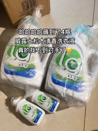有没有人能懂威露士松木清香啊!!真的超级好闻超级香又洗得干净 回复 @可乐姐的评论 #威露士松木香洗衣液 #威露士洗衣液 #持久留香的洗衣液推荐 #囤货 #无限回购的宝藏单品