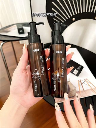 说了让你们再等等再等等,瞅瞅这个UBUB家的三合一卸妆油现在卷成什么价#好物推荐🔥 #卸妆油 #护肤好物