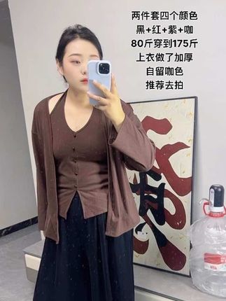 #秋季氛围穿搭 #大码女装 #微胖穿搭 #胖瘦都能穿 #显瘦穿搭